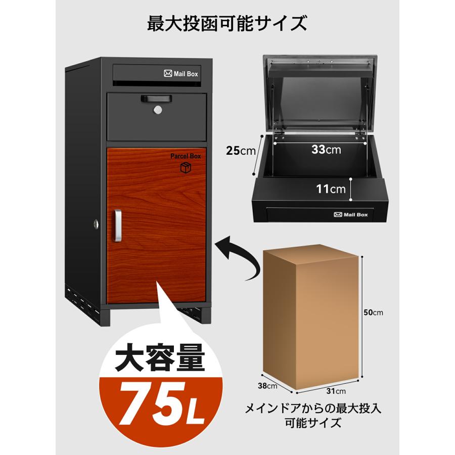 宅配ボックス 戸建用 後付け 大型 75L 大容量 防水 宅配ポスト 宅配box 郵便ポスト 進化版 マンション 屋外玄関置き デリバリーバック 印鑑ポケット｜smagenshop｜12