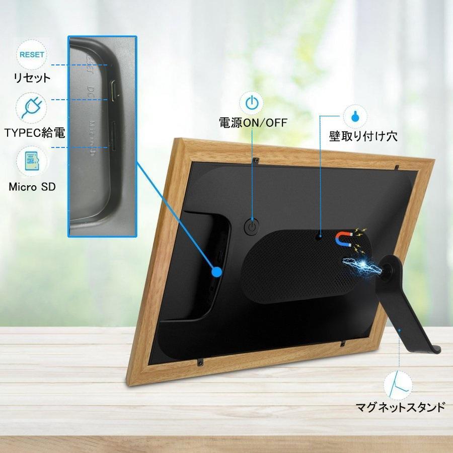 デジタルフォトフレーム wifi 人感センサー 電子アルバム デジタルフォトフレーム wifi 人感センサー 電子アルバム