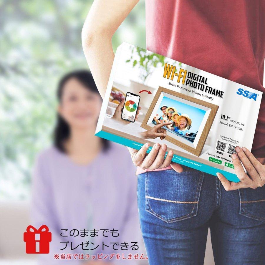 デジタルフォトフレーム wifi 爆買 木製額 母のプレゼント 父 ギフト