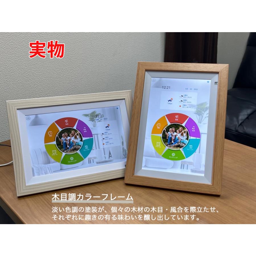 デジタルフォトフレーム wifi 爆買 木製額 母のプレゼント 父 ギフト