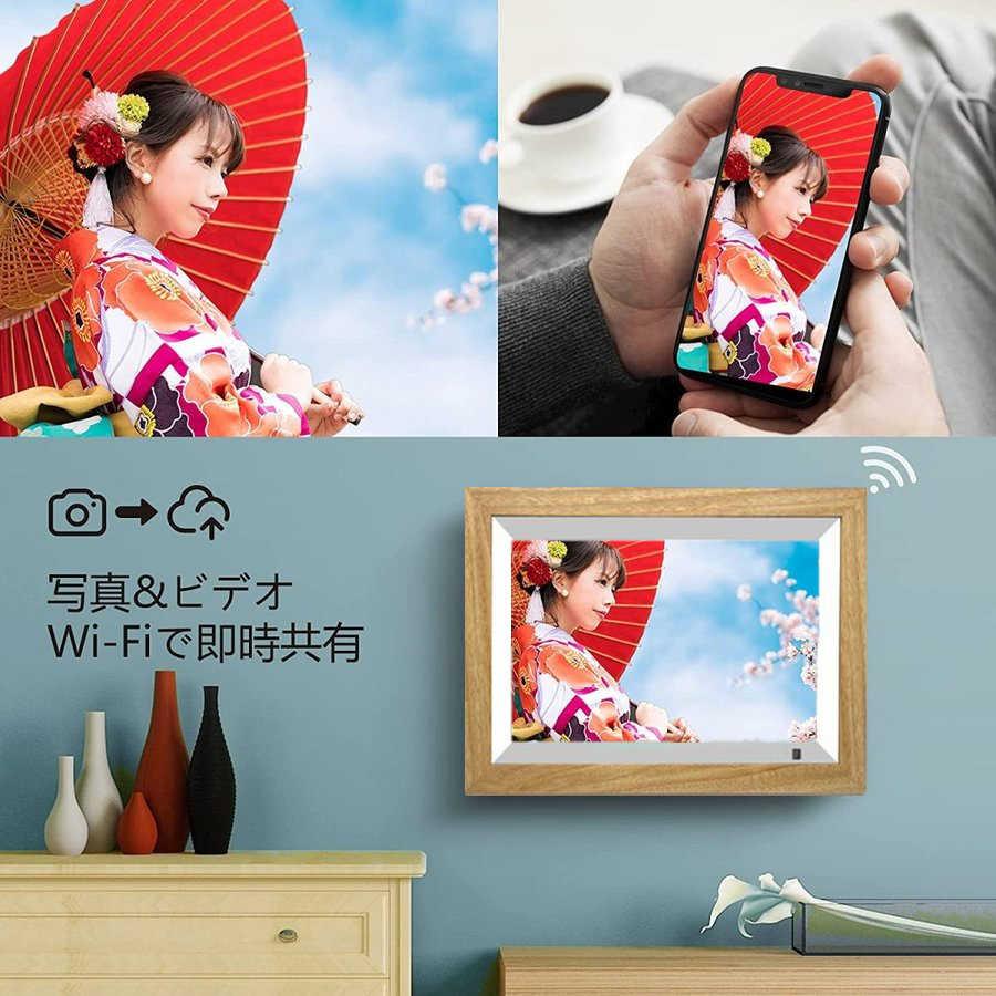 デジタルフォトフレーム wifi 爆買 木製額 母のプレゼント 父 ギフト