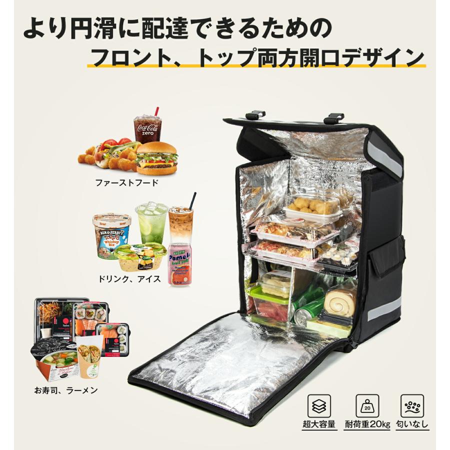 保冷バッグ デリバリーバッグ 宅配デリバリー用 アウトドア用
