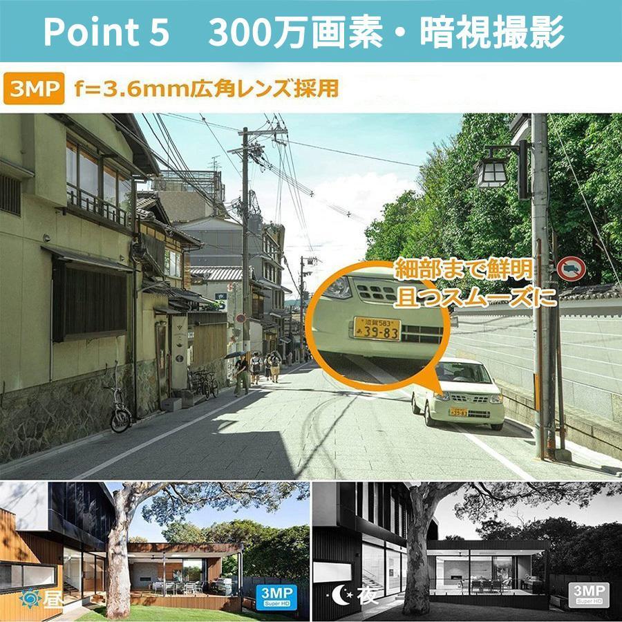 防犯カメラ 屋外 wifi 監視カメラ 防犯カメラセット 300万画素 無線