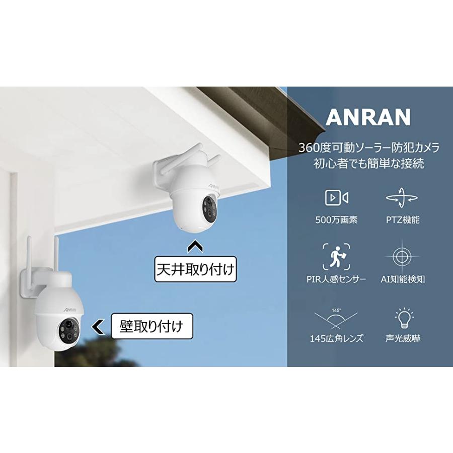 ショッピングオンラインストア 防犯カメラ ソーラー充電 アレクサ対応