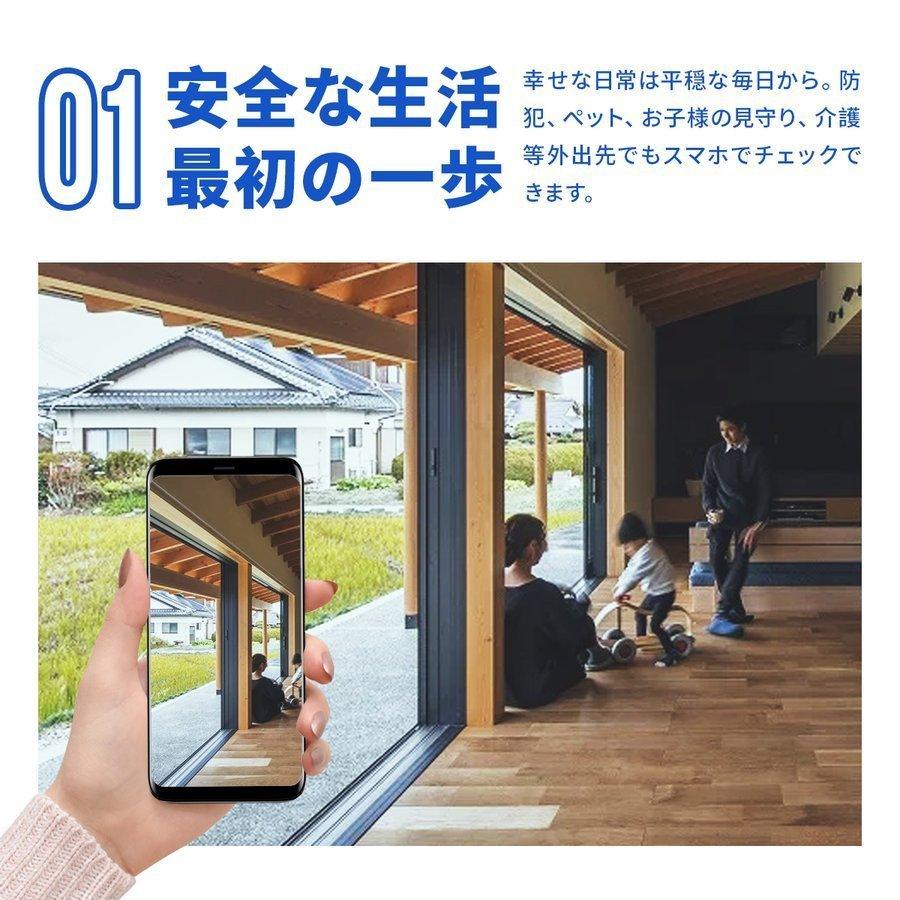 防犯カメラ 屋外 wifi 防カメ 500万画素4台セット ワイヤレス防犯カメラセット 無線  暗視 1TBHDD内蔵 家庭用 録音録画 スマホ遠隔視聴 ip68防水 Jennov｜smagenshop｜02