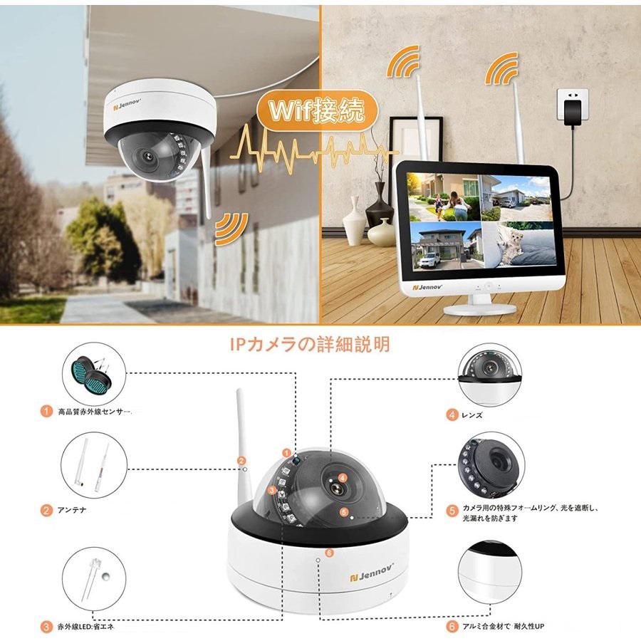 防犯カメラ 200万画素 WiFi接続（新品、4台セット）