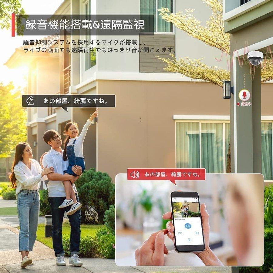 jennov 防犯カメラ 増設 wifi増設カメラ 500万画素 屋内 家庭用 jennov 防犯カメラ 増設 wifi増設カメラ 500万画素 屋内 家庭用