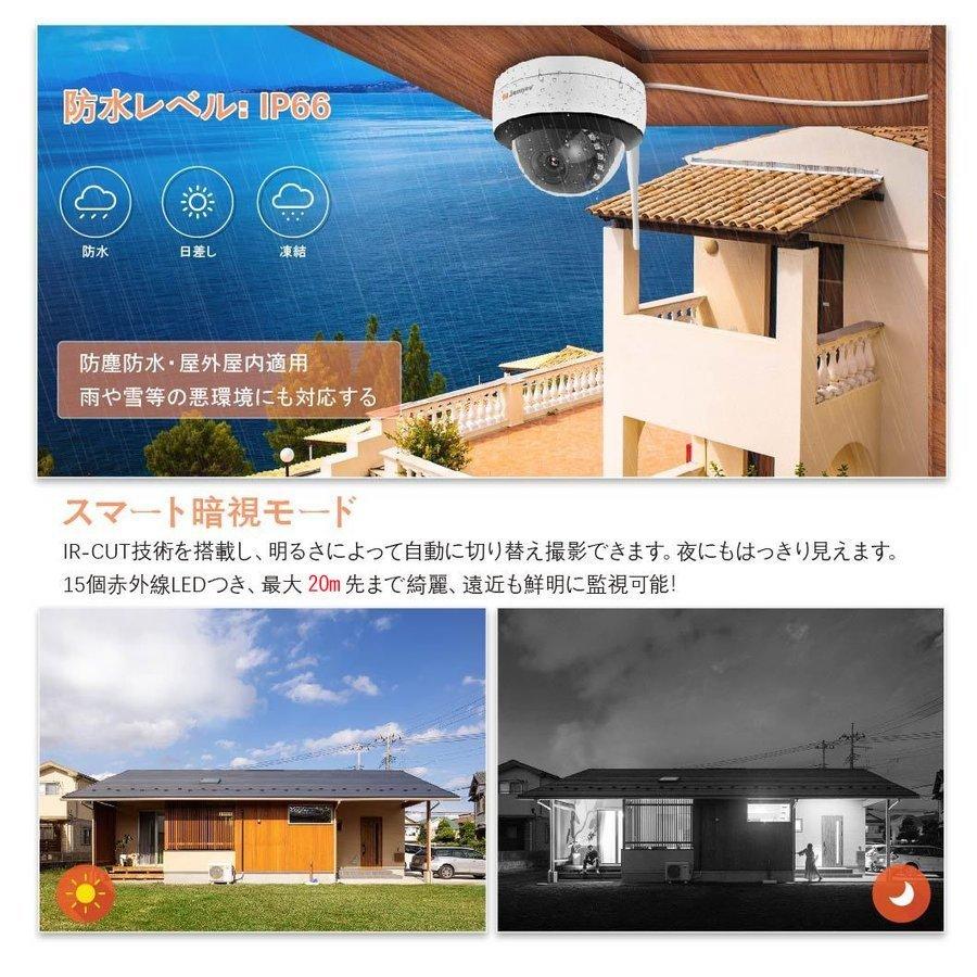 jennov 防犯カメラ 増設 wifi増設カメラ 500万画素 屋内 家庭用 jennov 防犯カメラ 増設 wifi増設カメラ 500万画素 屋内 家庭用