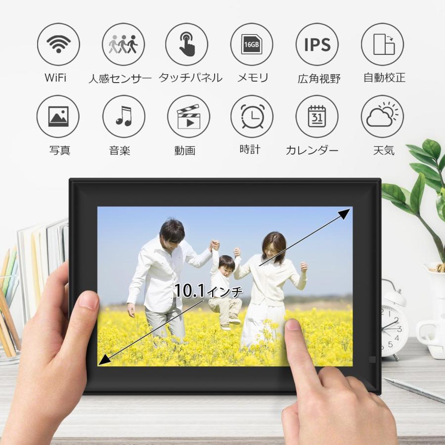 デジタルフォトフレーム 10.1インチ wifi デジタルサイネージ デジタルフォトフレーム 10.1インチ wifi デジタルサイネージ