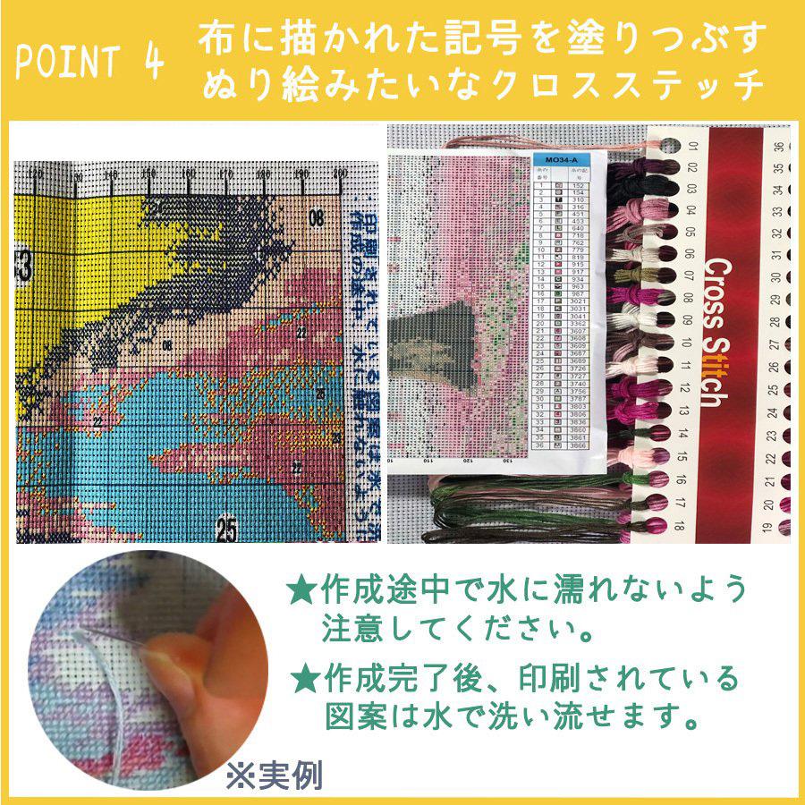 クロスステッチキット 初心者 図案 刺繍キット アートパネル 大樹 桜