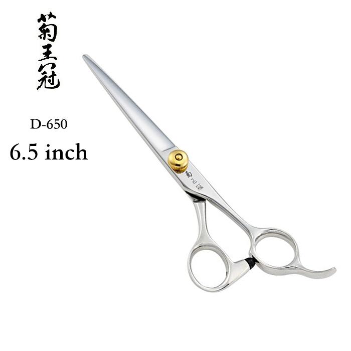 菊王冠 D-650 カット鋏 6.5インチ 全長178mm トリミングシザー