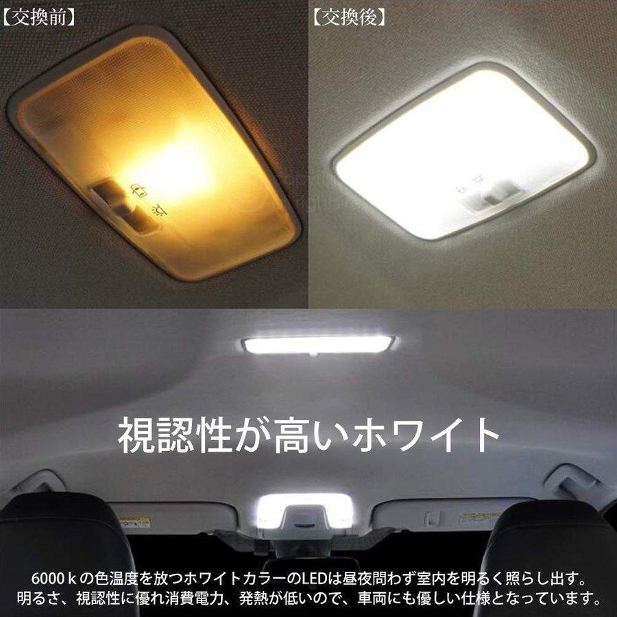 プリウス トヨタ Prius プリウス50系 ZVW50 ZVW51 ZVW55 LEDルーム