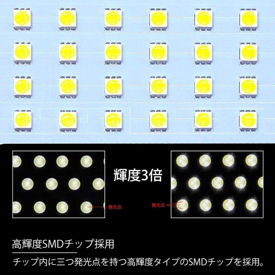 ニッサン エルグランド E52 led ルームランプ 専用設計 車 室内灯 3チップSMD搭載 カスタムパーツ NISSAN ELGRAND ホワイト 6000k 1年保証｜smagenshop｜06