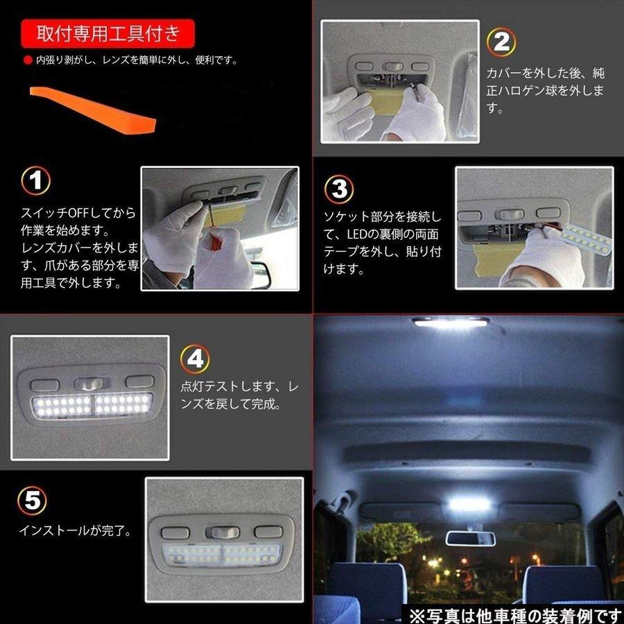 エルグランド ニッサン E52 led ルームランプ 専用設計 車 室内灯 3