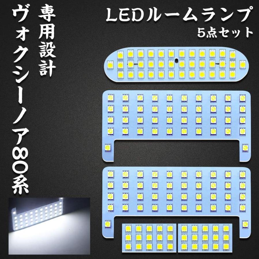 ヴォクシー ノア 80系 エスクァイア ZWR80 ZRR80 前期 後期 