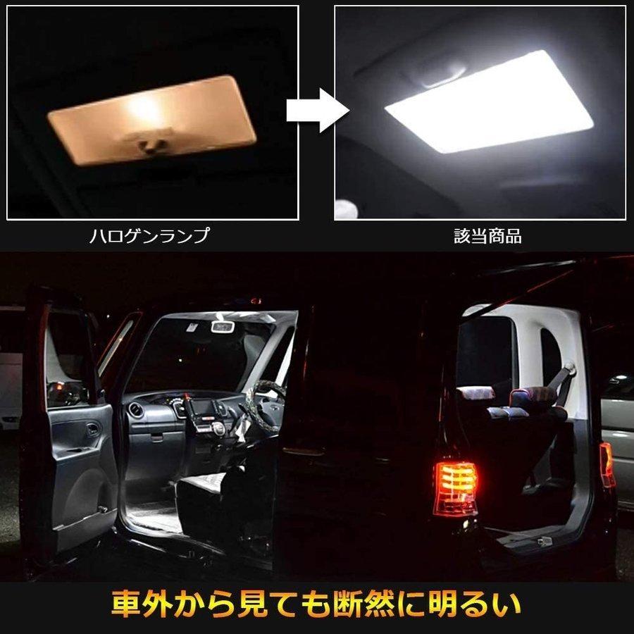 ソリオ ソリオバンディット ミツビシ デリカD:2 デリカD:2カスタム LED