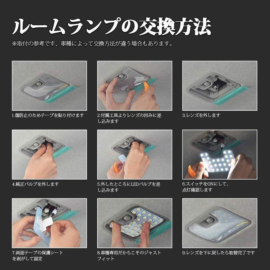 ソリオ ソリオバンディット ミツビシ デリカD:2 デリカD:2カスタム LED