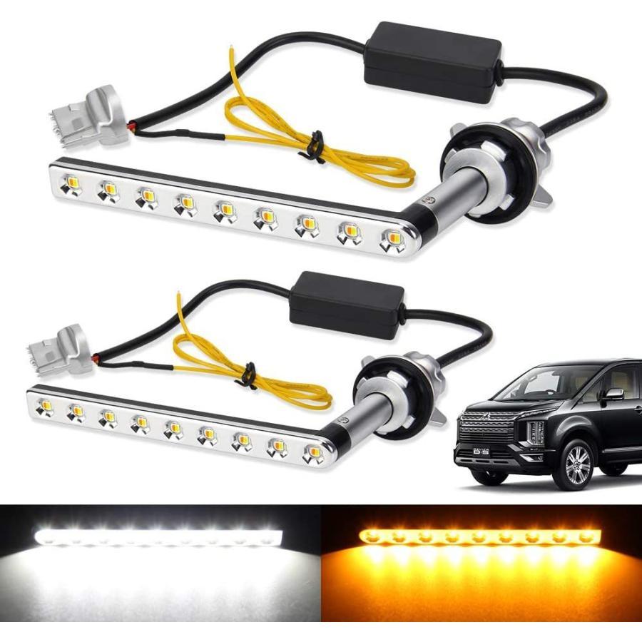 ウインカーランプ LED サイドマーカー シーケンシャル デリカ D5 後期