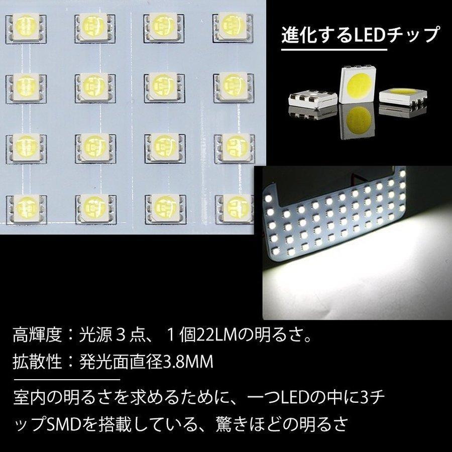 プリウス 30系 ZVW30 ZVW35 プリウスa 40系 ZVW40 ZVW41 ledルーム
