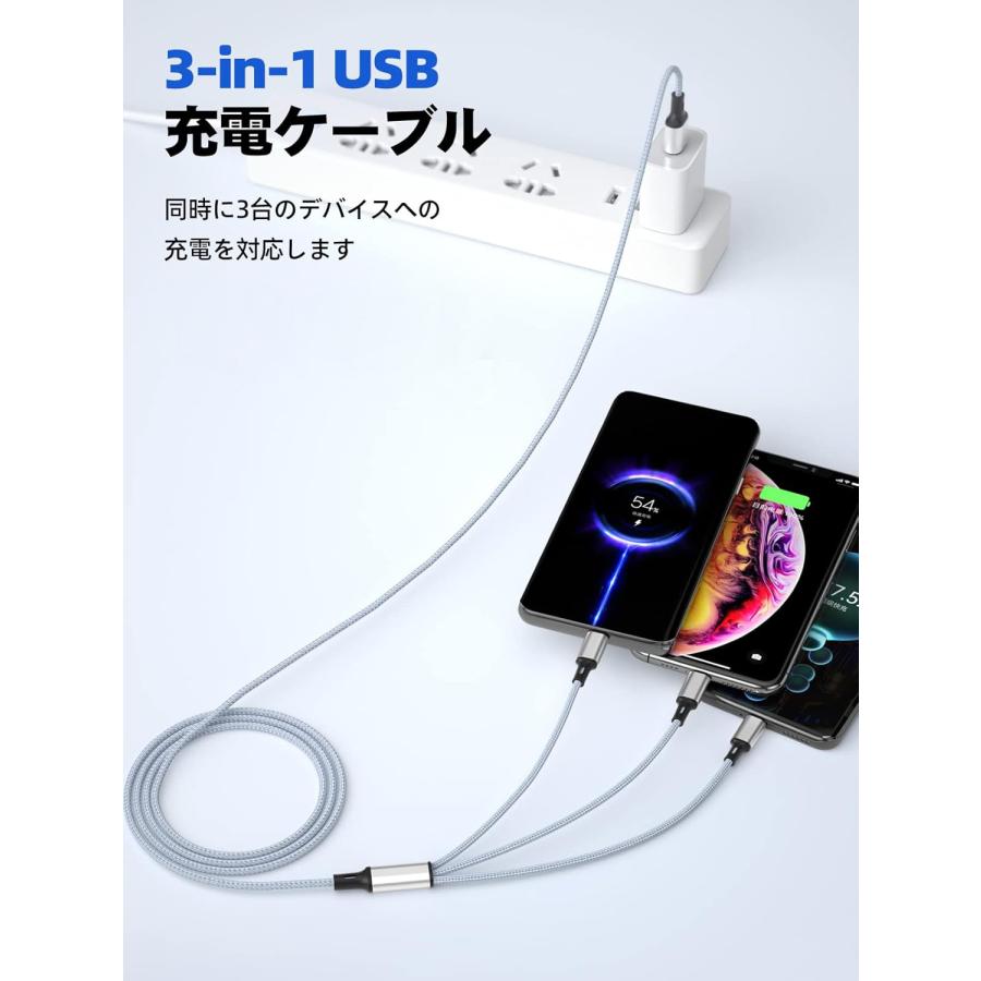 早い者勝ち】 充電器 3IN1 USBケーブル 1.2m（100本セット）