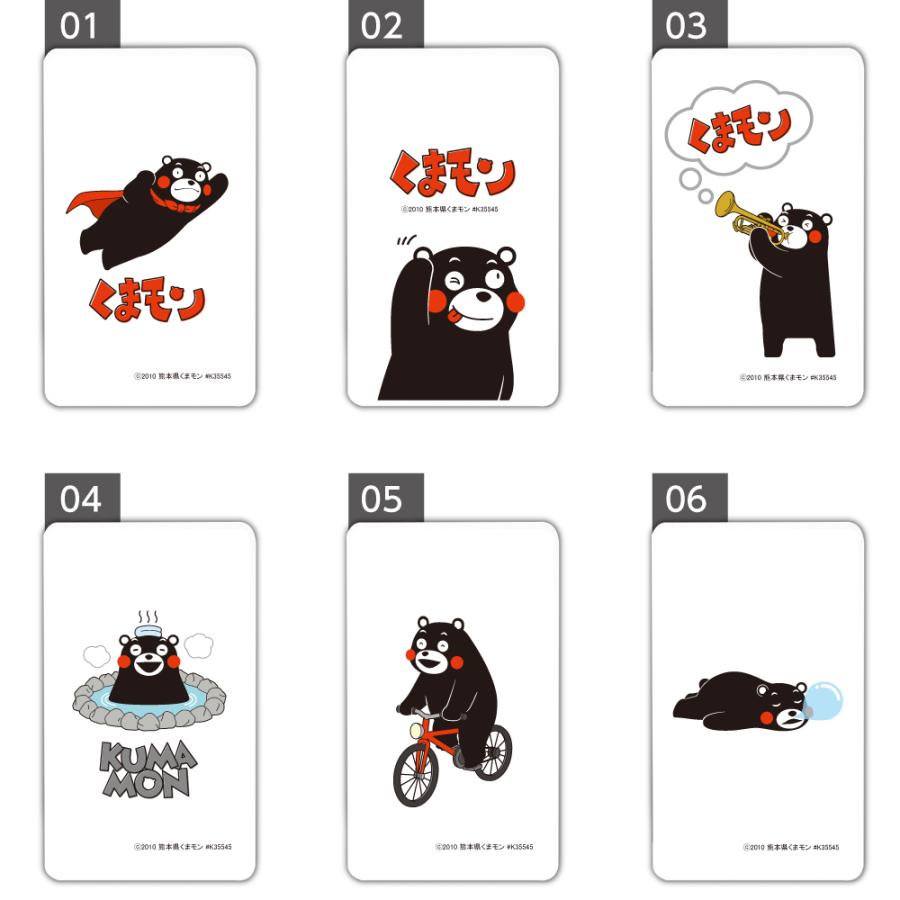 くまモン モバイルバッテリー 5000mAh スマホ 充電器 軽量