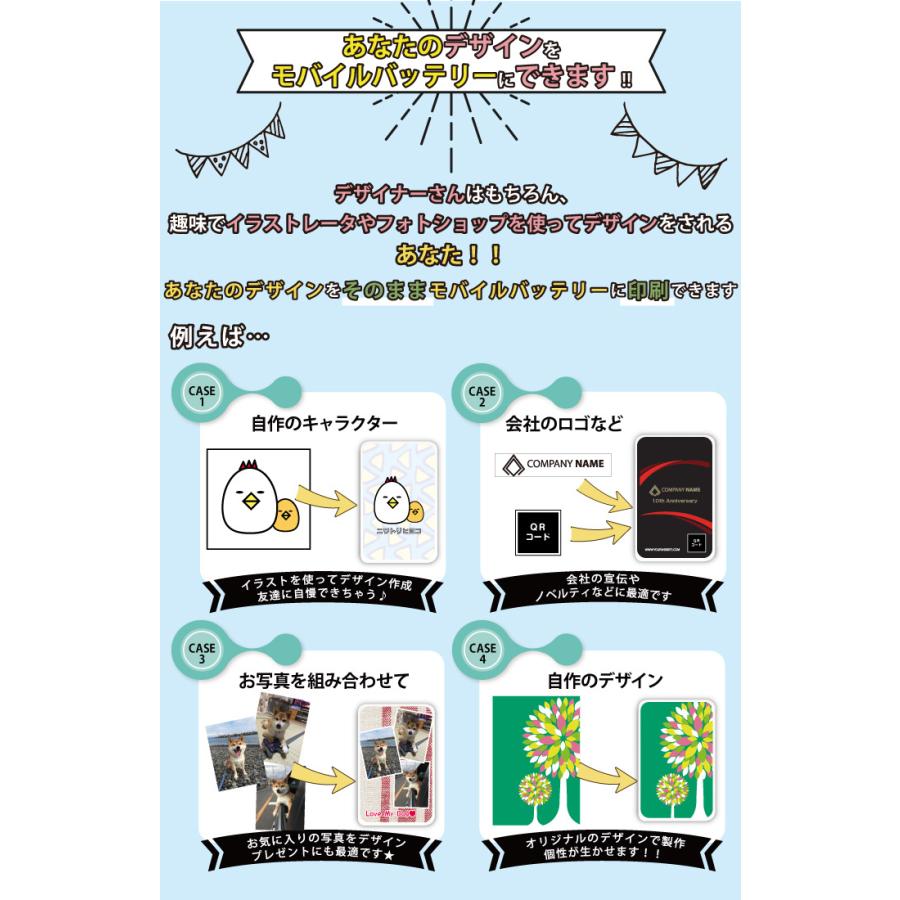 モバイルバッテリー フリーデザイン 5000mah スマホ 充電器 電子タバコ Iphone Galaxy Xperia Aquos Arrows Iphone11 Pro Max So 03l Huawei Type C ギフト Battery07 スマホケース専門店 アイダックス 通販 Yahoo ショッピング