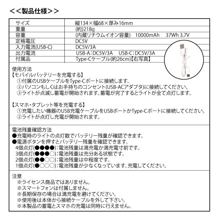 ふっかちゃん モバイルバッテリー mah スマホ 充電器 電子タバコ Iphone Galaxy Xperia Aquos Arrows Iphone11 Pro Max Huawei Type C タイプc ゆるキャラ Battery118 スマホケース専門店 アイダックス 通販 Yahoo ショッピング