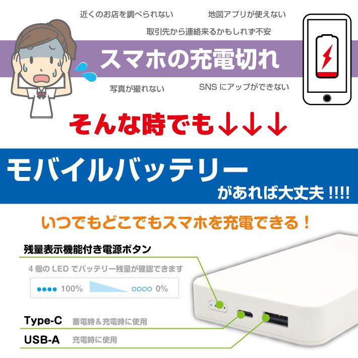 ふっかちゃん モバイルバッテリー mah スマホ 充電器 電子タバコ Iphone Galaxy Xperia Aquos Arrows Iphone11 Pro Max Huawei Type C タイプc ゆるキャラ Battery118 スマホケース専門店 アイダックス 通販 Yahoo ショッピング