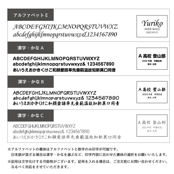 モバイルバッテリー mah 名入れ 大容量 充電器 Iphone Galaxy Xperia Aquos Arrows Android Huawei ギフト Type C 文字入れ 記念品 卒業 文字入れ Battery152 スマホケース専門店 アイダックス 通販 Yahoo ショッピング