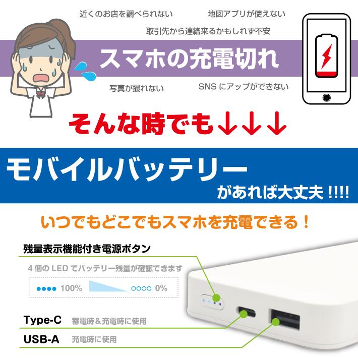 ふっかちゃん モバイルバッテリー 4000mah スマホ 充電器 軽量 Iphone Galaxy Xperia Aquos Arrows Iphone11 Pro Max So 03l Huawei Type C ギフト ゆるキャラ Battery18 スマホケース専門店 アイダックス 通販 Yahoo ショッピング