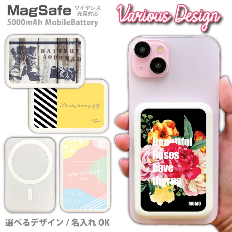 MagSafe対応 花柄 モバイルバッテリー 名入れ 5000mAh スマホ 軽量