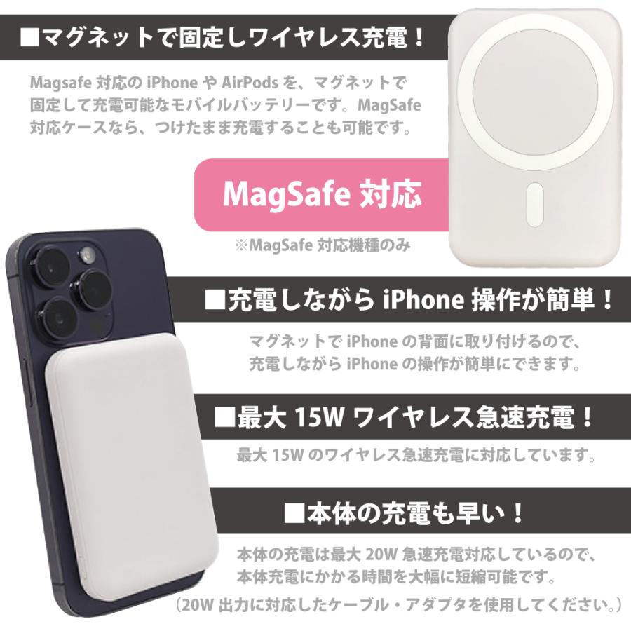 モバイルバッテリー フリーデザイン 5000mAh MagSafe ワイヤレス充電