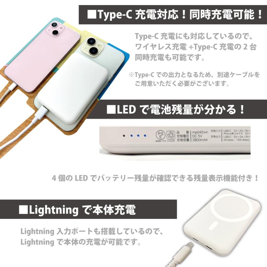 とち介 MagSafe対応モバイルバッテリー iPhone17Air xperia Galaxy