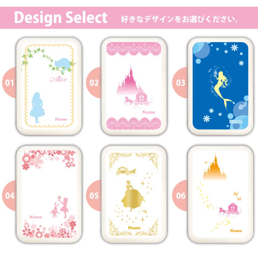 プリンセス MagSafe対応モバイルバッテリー 名入れ 5000mAh ディズニー