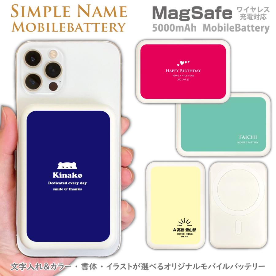 ワイヤレスモバイルバッテリー 急速充電 4個セット Type-C モバイルバッテリー MagSafe ワイヤレス充電 Qii type-c タイプC 対応