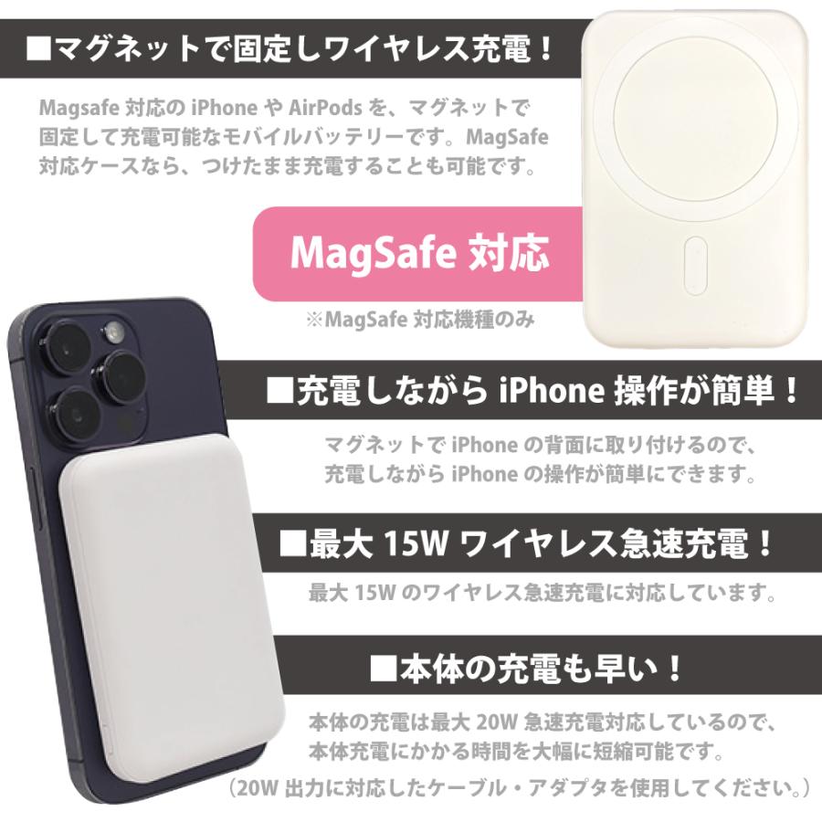 モバイルバッテリー MagSafe ワイヤレス充電 Qii type-c タイプC 対応