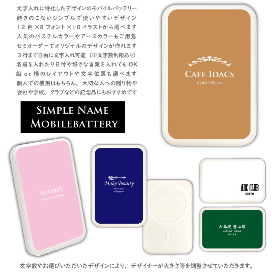モバイルバッテリー MagSafe ワイヤレス充電 Qii type-c タイプC 対応