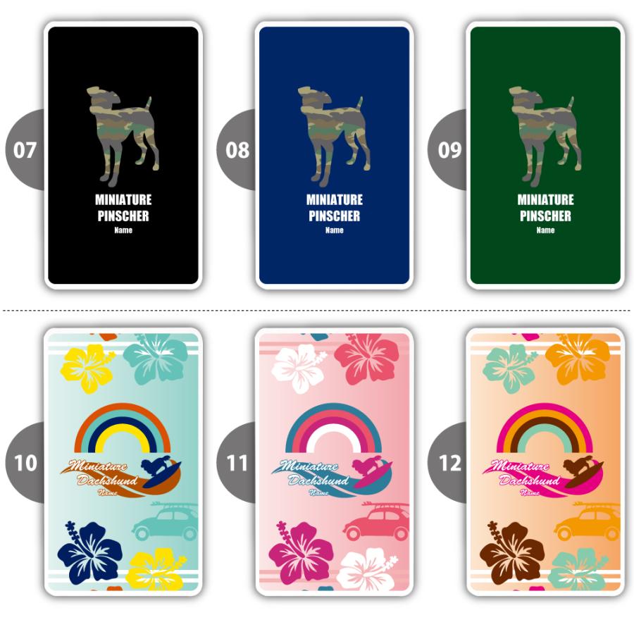 MARDI 犬イラスト モバイルバッテリー iPhone用 MARDI 犬イラスト モバイルバッテリー iPhone用