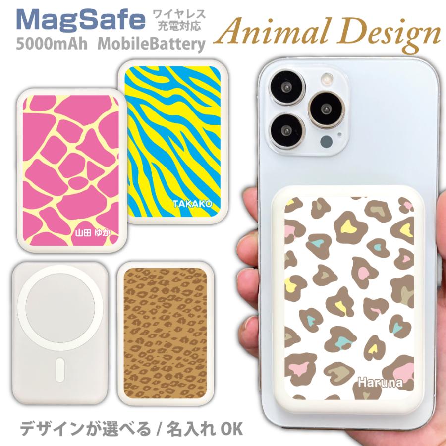 おしゃれスマホバッテリー ふっかちゃん モバイルバッテリー 5000mAh スマホ 充電器 軽量