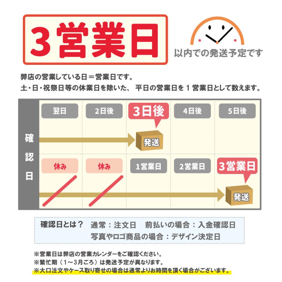 部活 記念品 卒業 モバイルバッテリー 文字入れ ギフト 5000mAh 充電器 