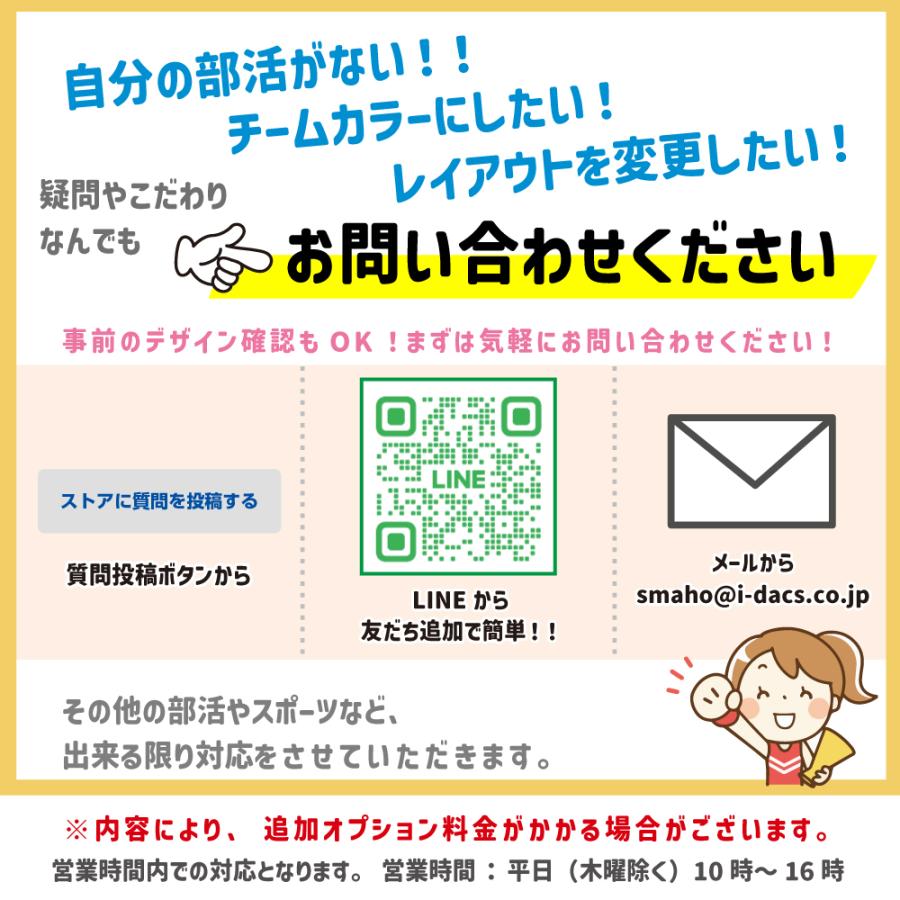 部活 記念品 卒業 モバイルバッテリー 文字入れ ギフト 5000mAh 充電器 