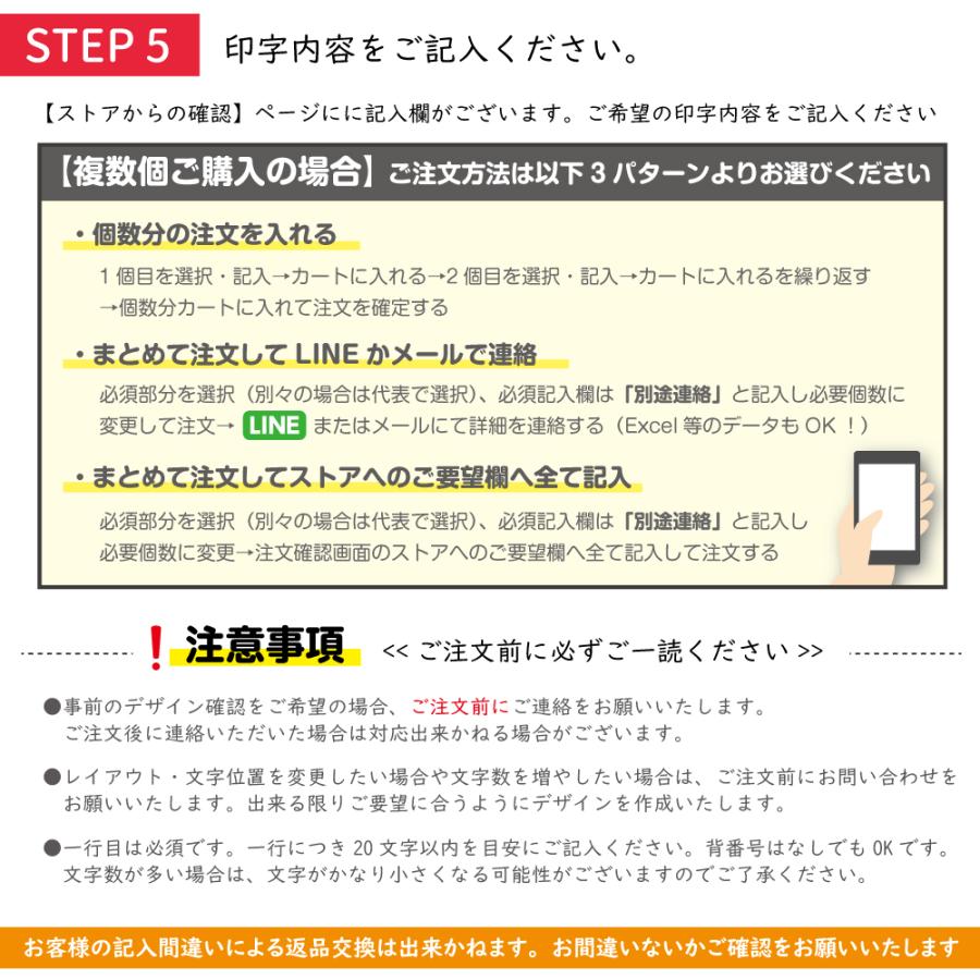 部活 記念品 卒業 モバイルバッテリー 文字入れ ギフト 5000mAh 充電器 