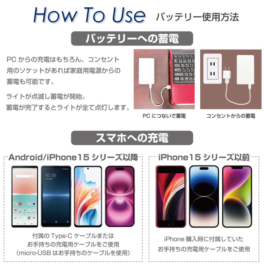 部活 記念品 卒業 モバイルバッテリー 文字入れ ギフト 5000mAh 充電器