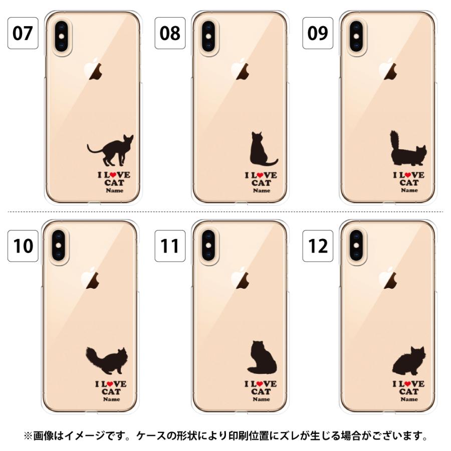 ねこ スマホケース 多機種対応 猫 キャット ペット cat CAT にゃんこ