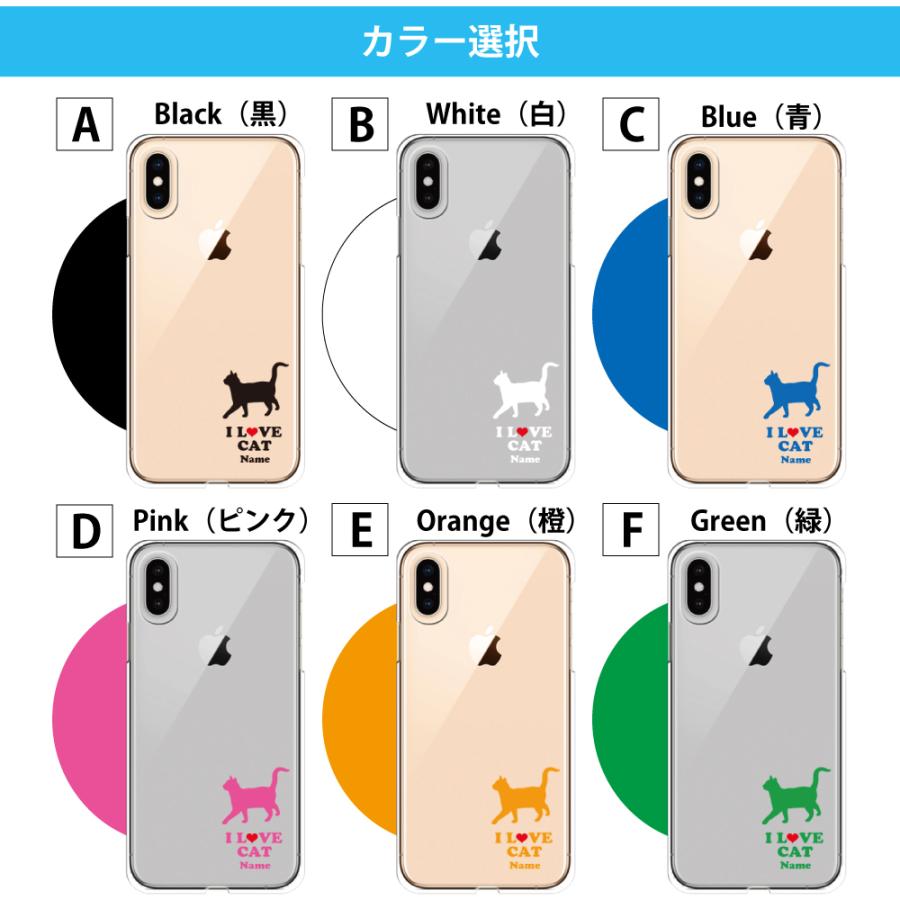 ねこ スマホケース 多機種対応 猫 キャット ペット cat CAT にゃんこ