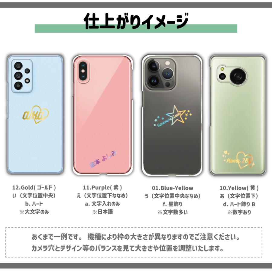 グラデーション スマホケース 多機種対応 名入れ おしゃれ ハード
