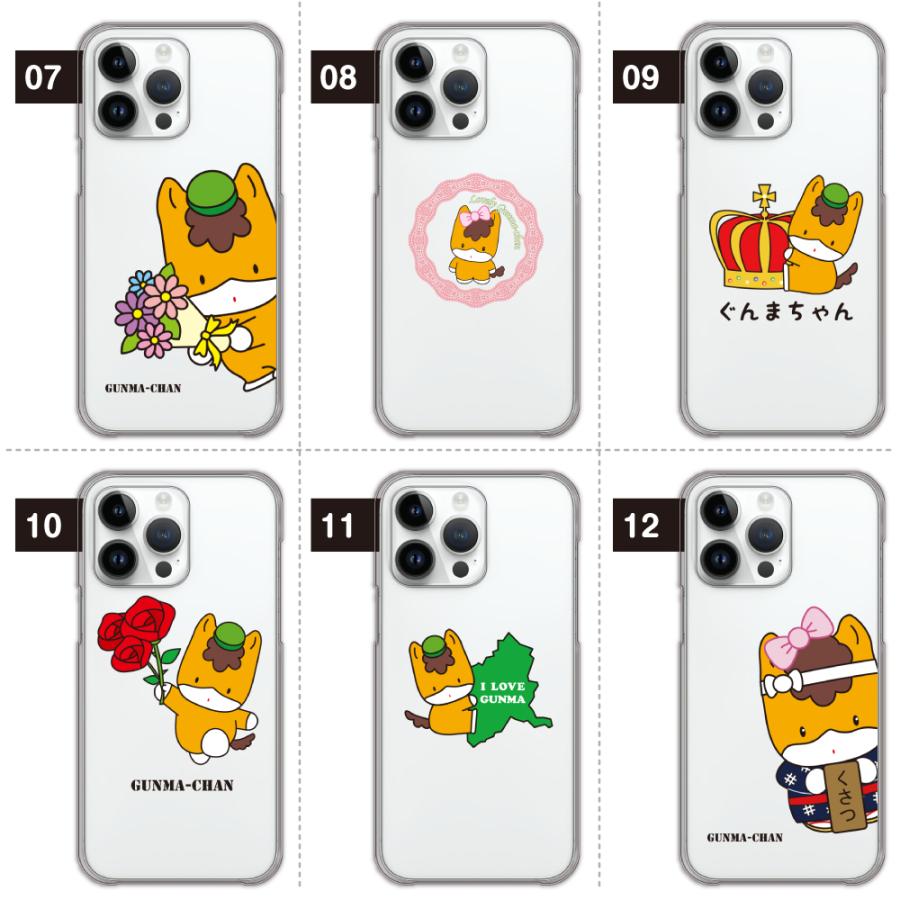 ぐんまちゃん スマホケース iPhone15 Galaxy Xperia AQUOS ぐんまちゃん スマホケース iPhone15 Galaxy Xperia AQUOS