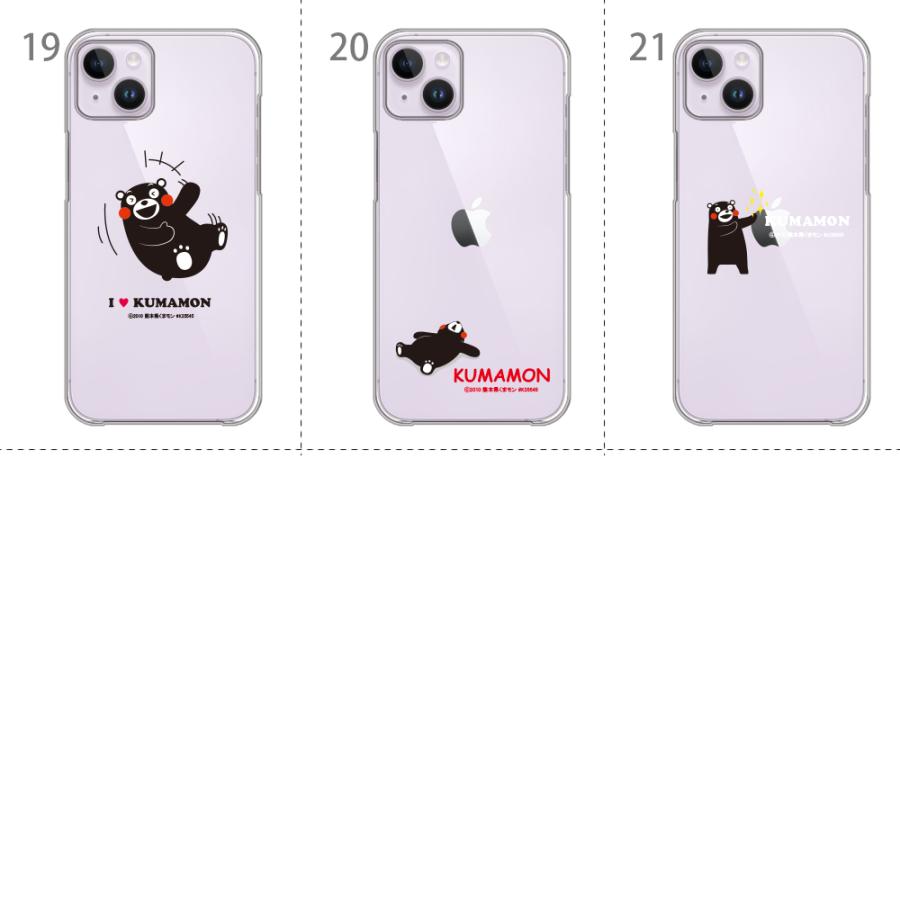 くまモン スマホケース くまもん ハードケース iPhone17 Air