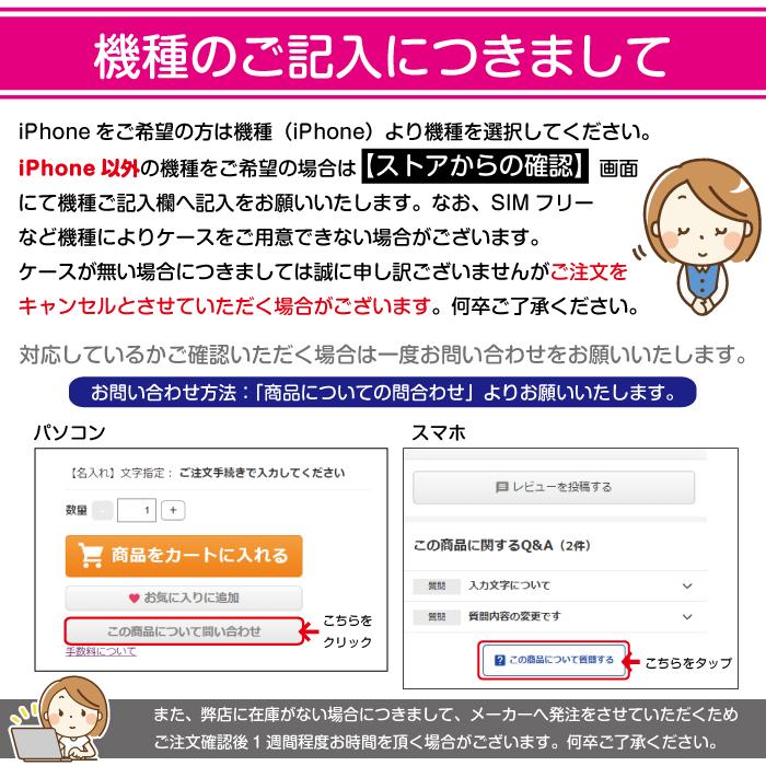 プリンセス スマホケース 多機種対応 名入れ クリア アリス シンデレラ ハードケース iPhone15 xperia Galaxy Android iPhone14 Pro Max iPhone13 iPhoneXR｜smaho-case-i-dacs｜16