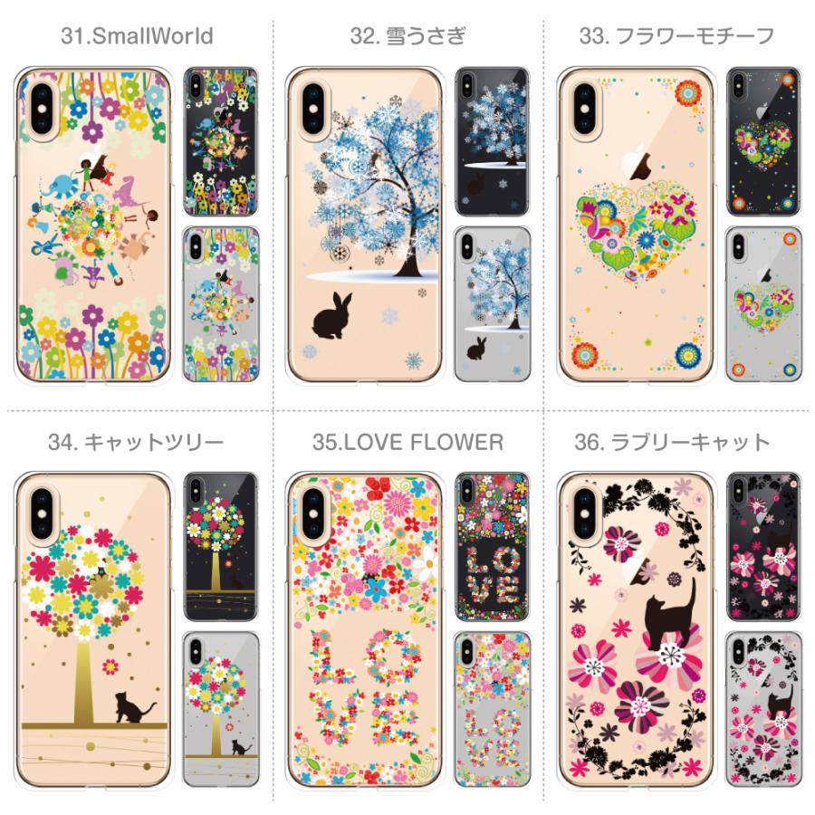 プリンセス スマホケース 多機種対応 名入れ クリア アリス シンデレラ ハードケース iPhone15 xperia Galaxy Android iPhone14 Pro Max iPhone13 iPhoneXR｜smaho-case-i-dacs｜08